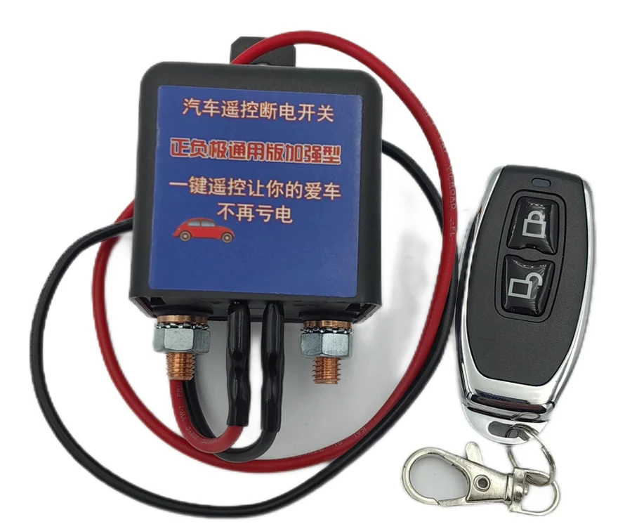 SAP-SW01 — Power cutoff switch